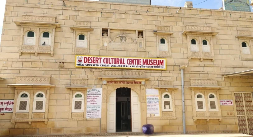 Desert Culture Centre & Museum