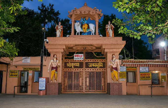 Shri Krishna Janmabhoomi